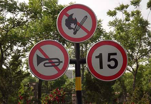 西安道路標(biāo)志牌.jpg