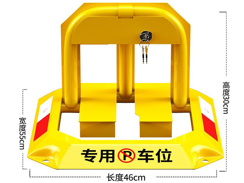 停車位專用車位鎖地鎖
